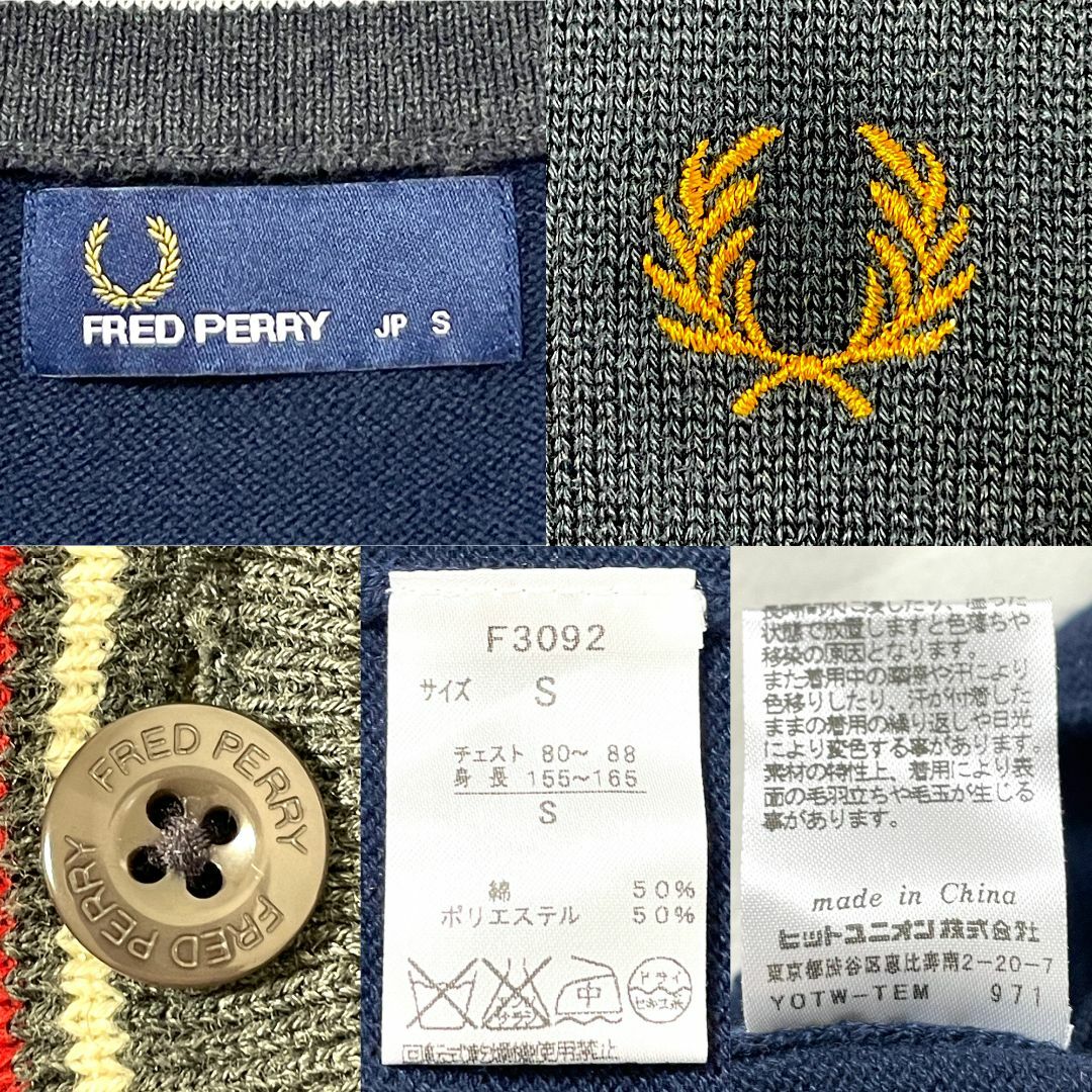 FRED PERRY(フレッドペリー)の美品【FRED PERRY】定番月桂樹ロゴ刺繍 カーディガン ネイビー メンズＳ メンズのトップス(カーディガン)の商品写真