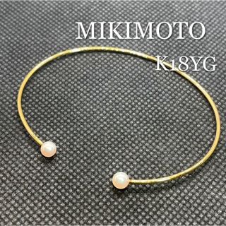 ミキモト(MIKIMOTO)のミキモト◆K18YG*パールバングル*ブレスレット*MIKIMOTO*イエロー(ブレスレット/バングル)