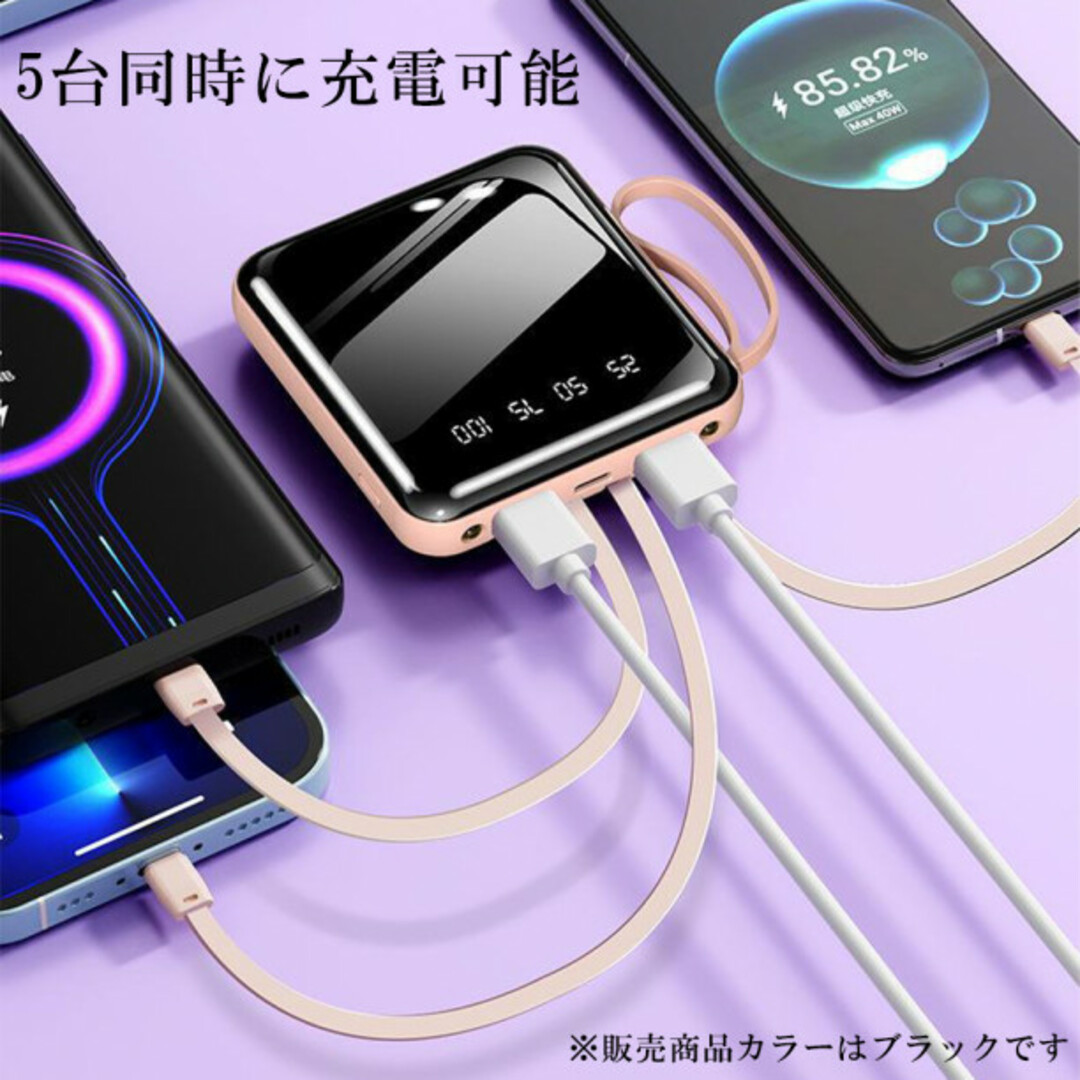 モバイルバッテリー 大容量 20000mAh 小型 iPhone ブラック k スマホ/家電/カメラのスマートフォン/携帯電話(バッテリー/充電器)の商品写真