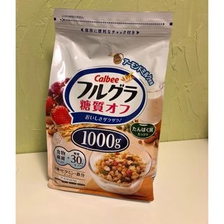 カルビー(カルビー)のコストコ🥛🎗カルビー フルグラ 🥄🎗糖質オフ 1000g(ダイエット食品)