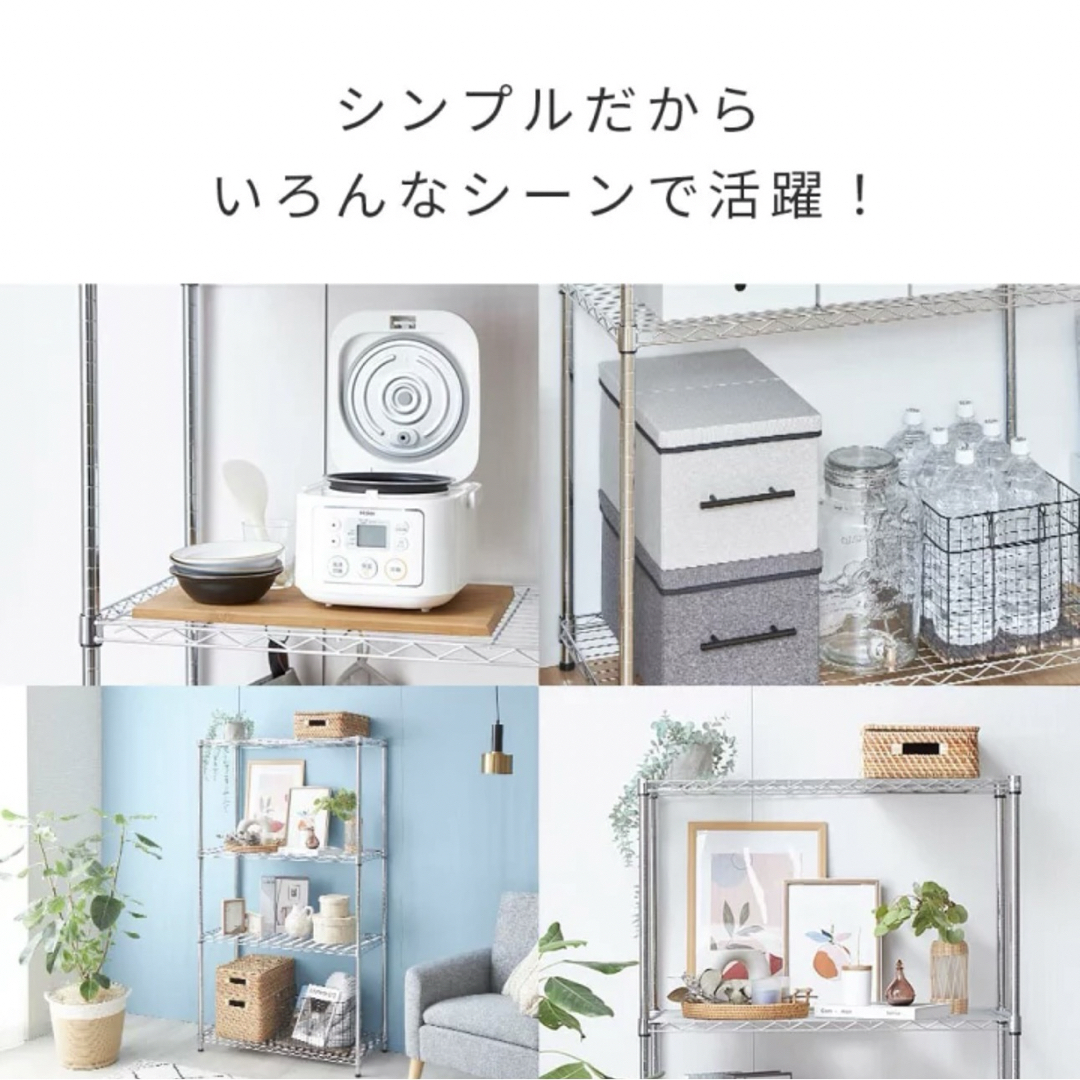 スチールラック インテリア/住まい/日用品の収納家具(棚/ラック/タンス)の商品写真