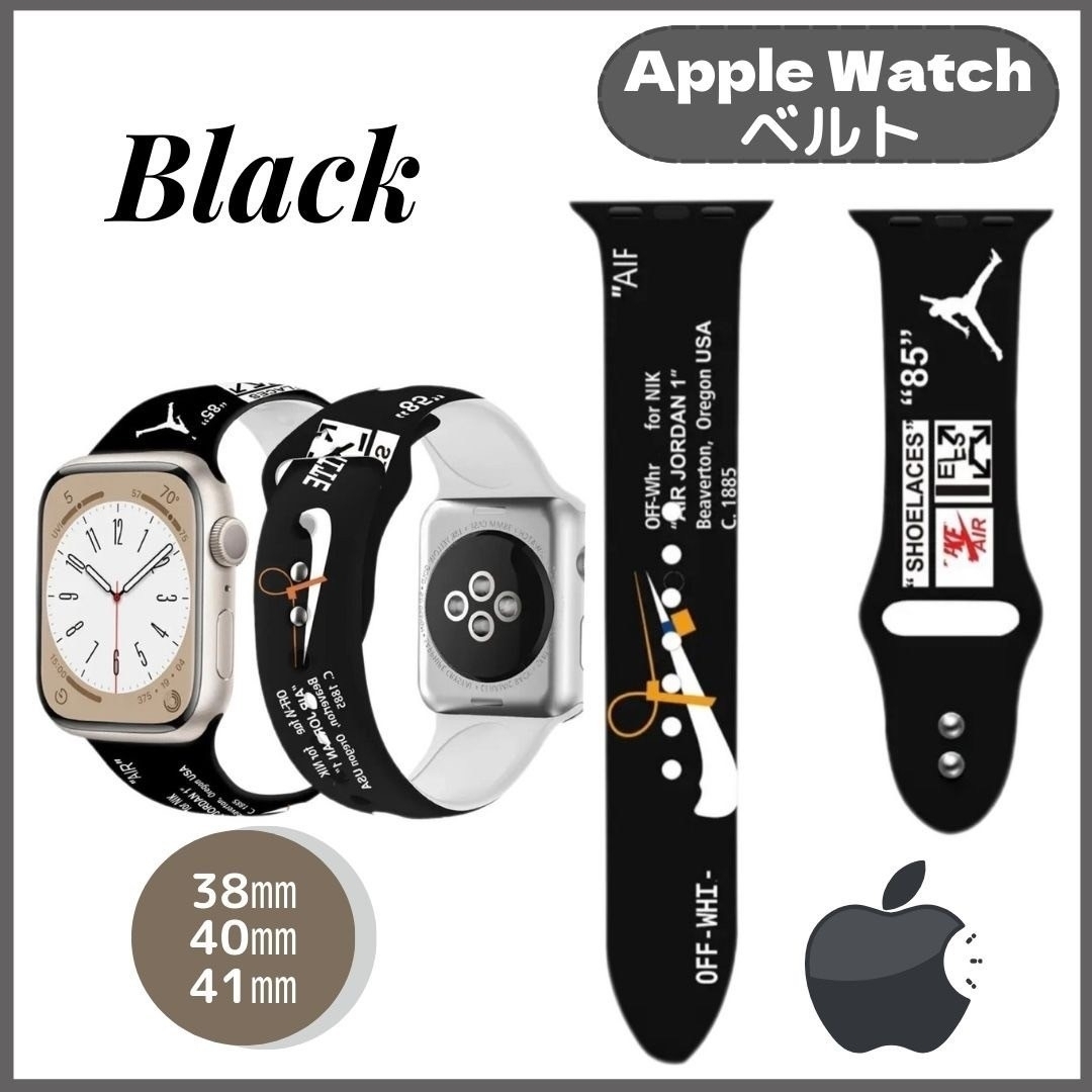 Apple Watch(アップルウォッチ)のApple Watch ラバー バンド ベルト ブラック 38/40/41 メンズの時計(ラバーベルト)の商品写真