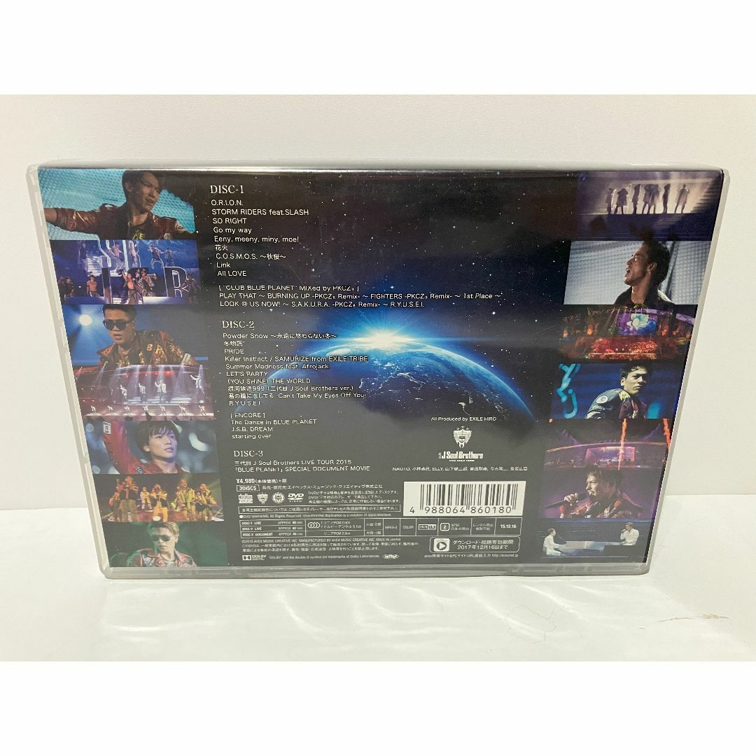 三代目 J Soul Brothers DVD セット エンタメ/ホビーのCD(ポップス/ロック(邦楽))の商品写真