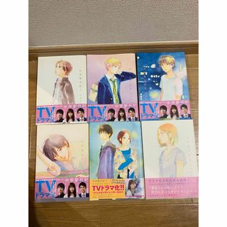 コウダンシャ(講談社)の中学聖日記　1〜6巻(少女漫画)