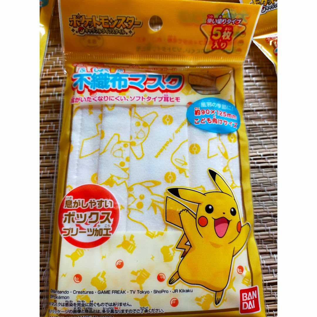 BANDAI(バンダイ)の日本製 ポケットモンスター　こども不織布マスク 子供用マスク　使い捨て　５枚入り コスメ/美容のオーラルケア(口臭防止/エチケット用品)の商品写真