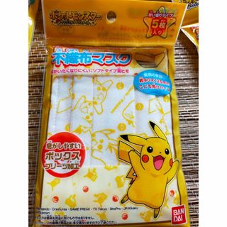 バンダイ(BANDAI)の日本製 ポケットモンスター　こども不織布マスク 子供用マスク　使い捨て　５枚入り(口臭防止/エチケット用品)