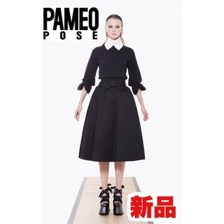 パメオポーズ(PAMEO POSE)の●しらい様 一時専用●【PAMEO POSE】BIG BELL SKIRT(ひざ丈スカート)