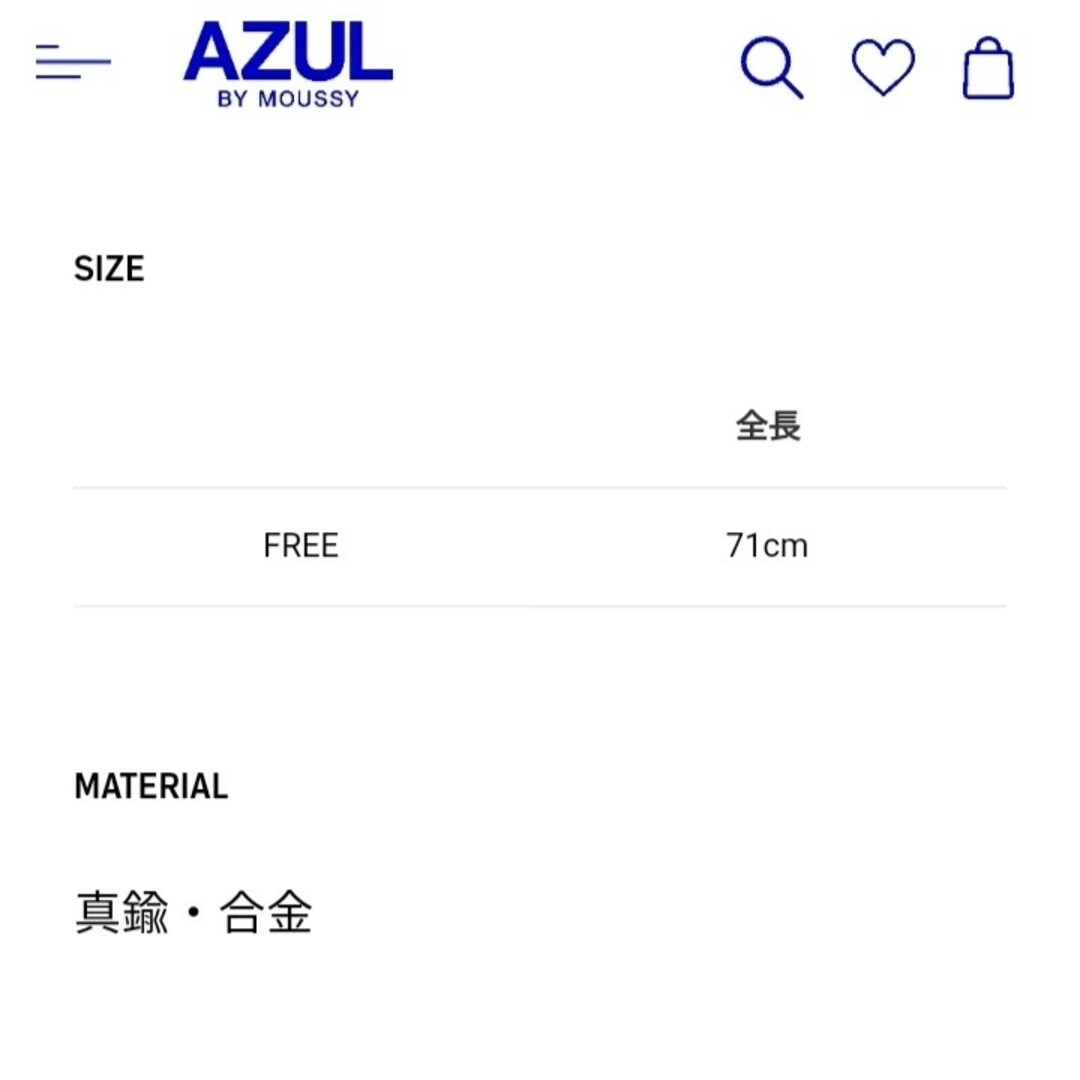 AZUL by moussy(アズールバイマウジー)のオーバラップドサークルアジャスタブルネックレス レディースのアクセサリー(ネックレス)の商品写真