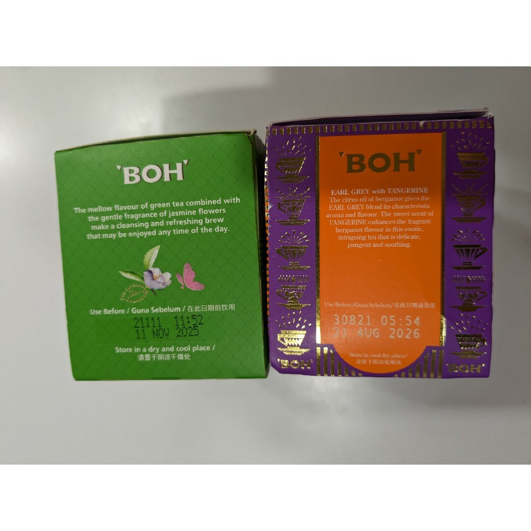 BOH(ボー)のBOH紅茶ティーバッグ 食品/飲料/酒の飲料(茶)の商品写真