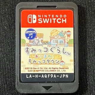 ニンテンドウ(任天堂)の任天堂Switch すみっコぐらし あつまれ！すみっコタウン(家庭用ゲームソフト)