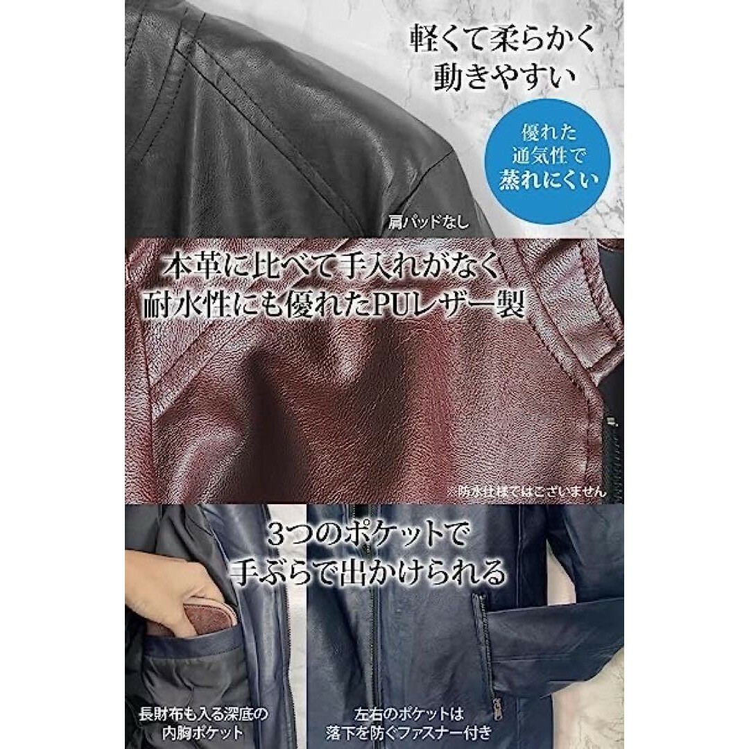 メンズ革ジャン PUレザーブラック 4XLサイズ ライダースジャケット シングル メンズのジャケット/アウター(レザージャケット)の商品写真