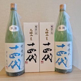 ジュウヨンダイ(十四代)の【yamamoto様専用】十四代槽垂れ原酒２本(日本酒)