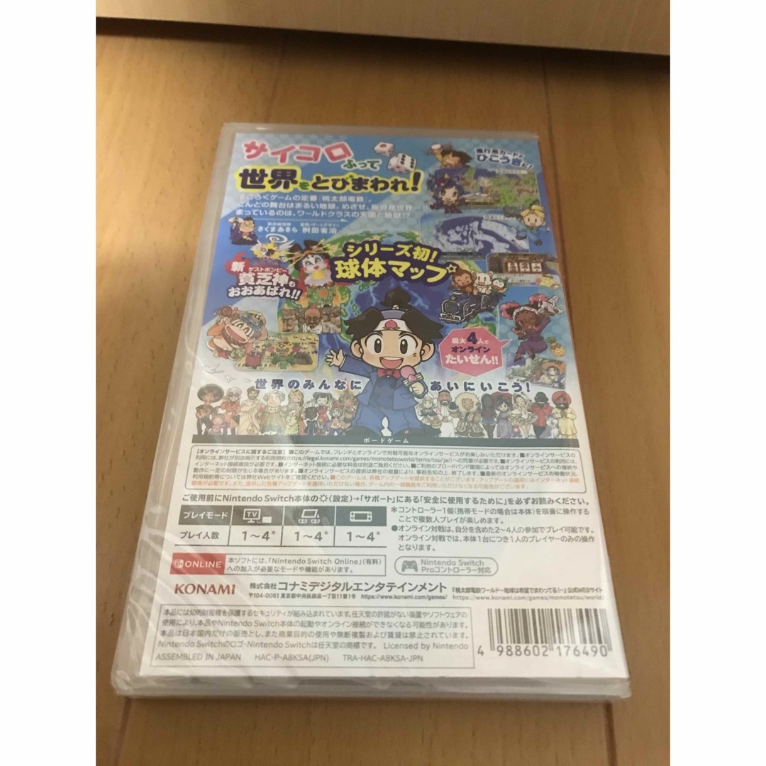 桃太郎電鉄ワールド ～地球は希望でまわってる！～ エンタメ/ホビーのゲームソフト/ゲーム機本体(家庭用ゲームソフト)の商品写真