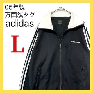 アディダス(adidas)のadidas アディダス トラックジャケット トレフォイル 万国旗タグ パーカー(その他)