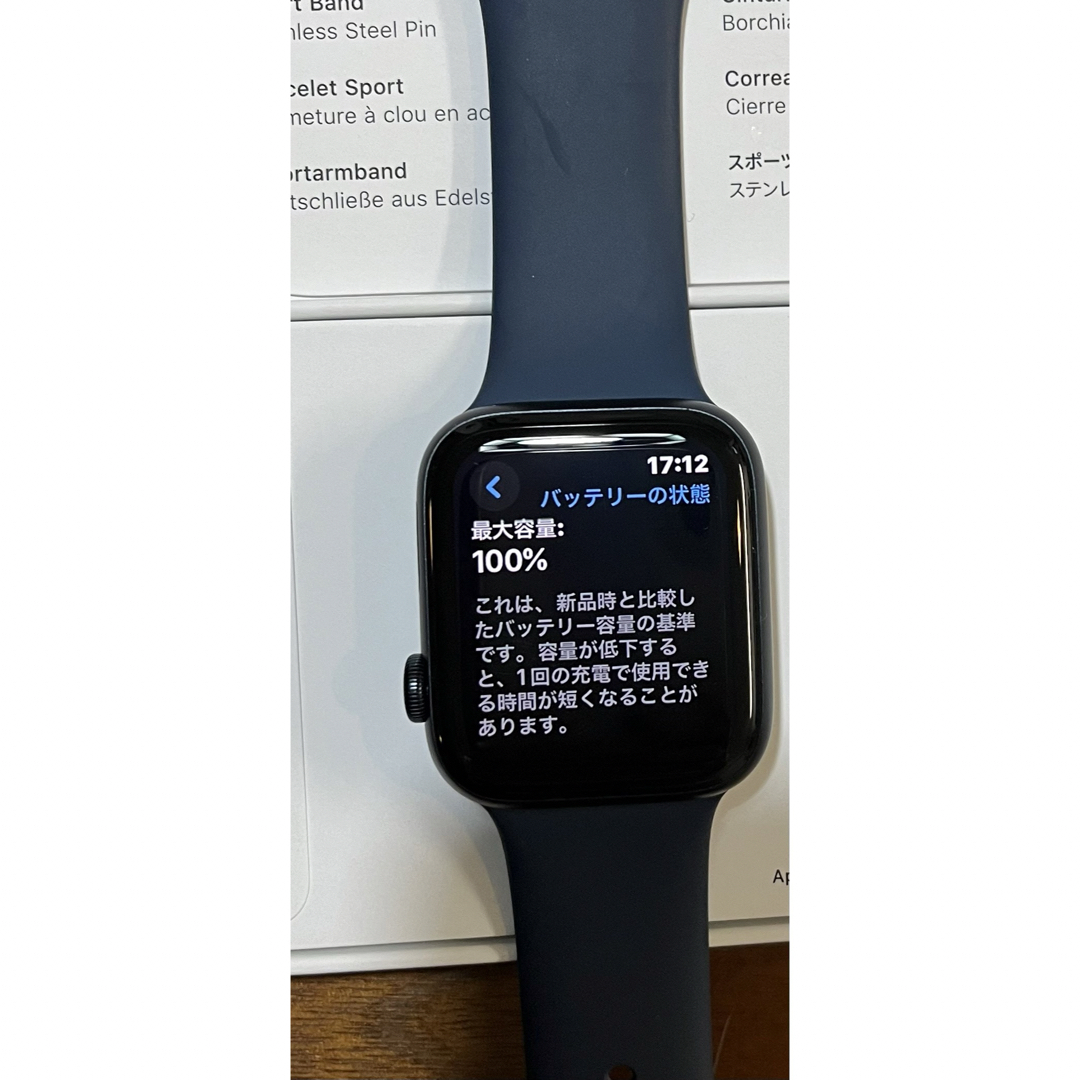 Apple Watch(アップルウォッチ)のApple Watch SE (GPS モデル）-44mm メンズの時計(腕時計(デジタル))の商品写真