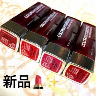 メイベリン(MAYBELLINE)のメイベリンニューヨーク　口紅4本セット　新品未開封　まとめ売り(口紅)