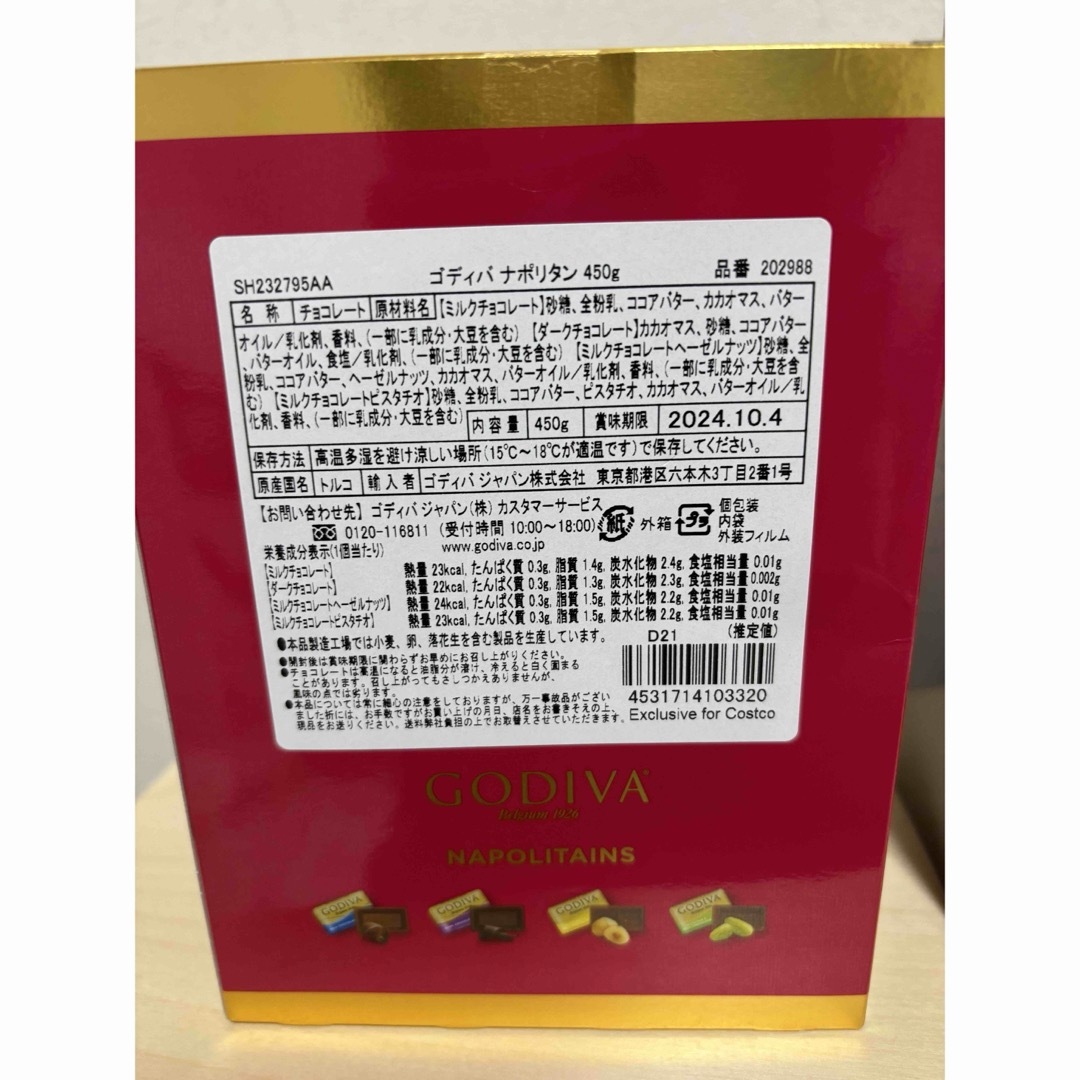 GODIVA(ゴディバ)の新品♡GODIVA♡ゴディバチョコレート♡GODIVA 食品/飲料/酒の食品(菓子/デザート)の商品写真