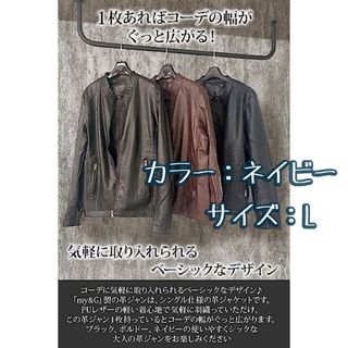 レザージャケット/革ジャン(メンズ)の通販 20,000点以上（メンズ