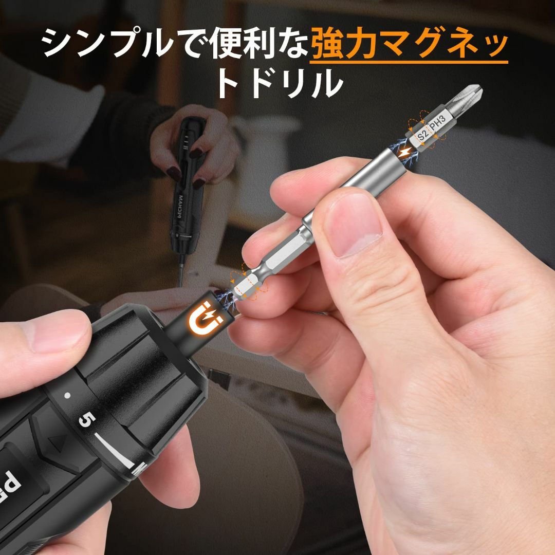 日用品/生活雑貨/旅行☆電動ドライバー 小型 3.6V 5N.m ビット8本　連続使用時間150分