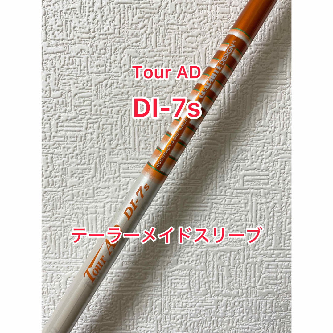 ショッピング大人気 TOUR AD DI 7S テーラーメイドスリーブ | www