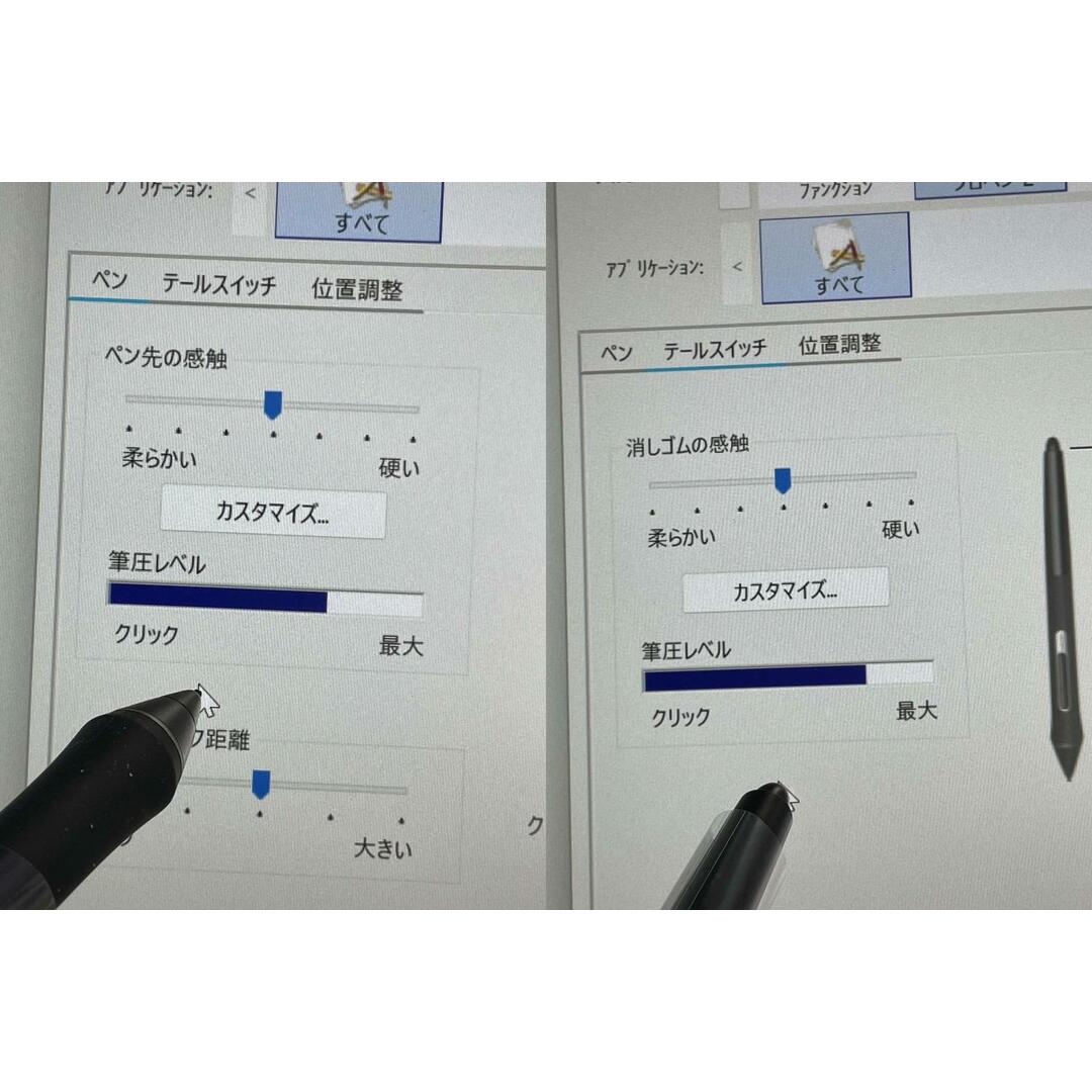 Wacom 液晶タブレット Cintiq 16 DTK-1660/K0-DA ワコム 液タブ Wacom 液晶タブレット Cintiq 16 DTK-1660/K0-DA ワコム 液タブ