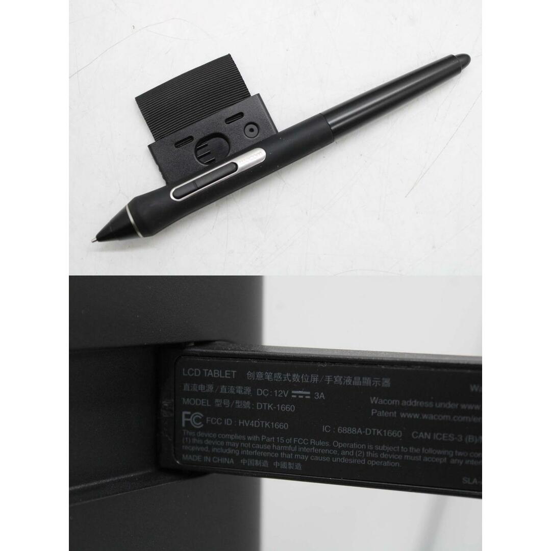 Wacom 液晶タブレット Cintiq 16 DTK-1660/K0-DA ワコム 液タブ Wacom 液晶タブレット Cintiq 16 DTK-1660/K0-DA ワコム 液タブ