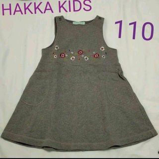 ハッカキッズ(hakka kids)のHAKKA KIDS 刺繍入りタンストップ ワンピース 110cm(ワンピース)