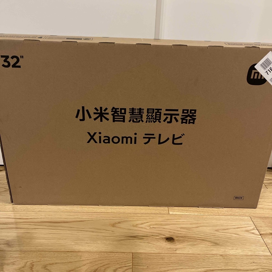 Xiaomi - 【期間限定値下げ】XIAOMI 〔未使用品〕 Xiaomi TV A Proの