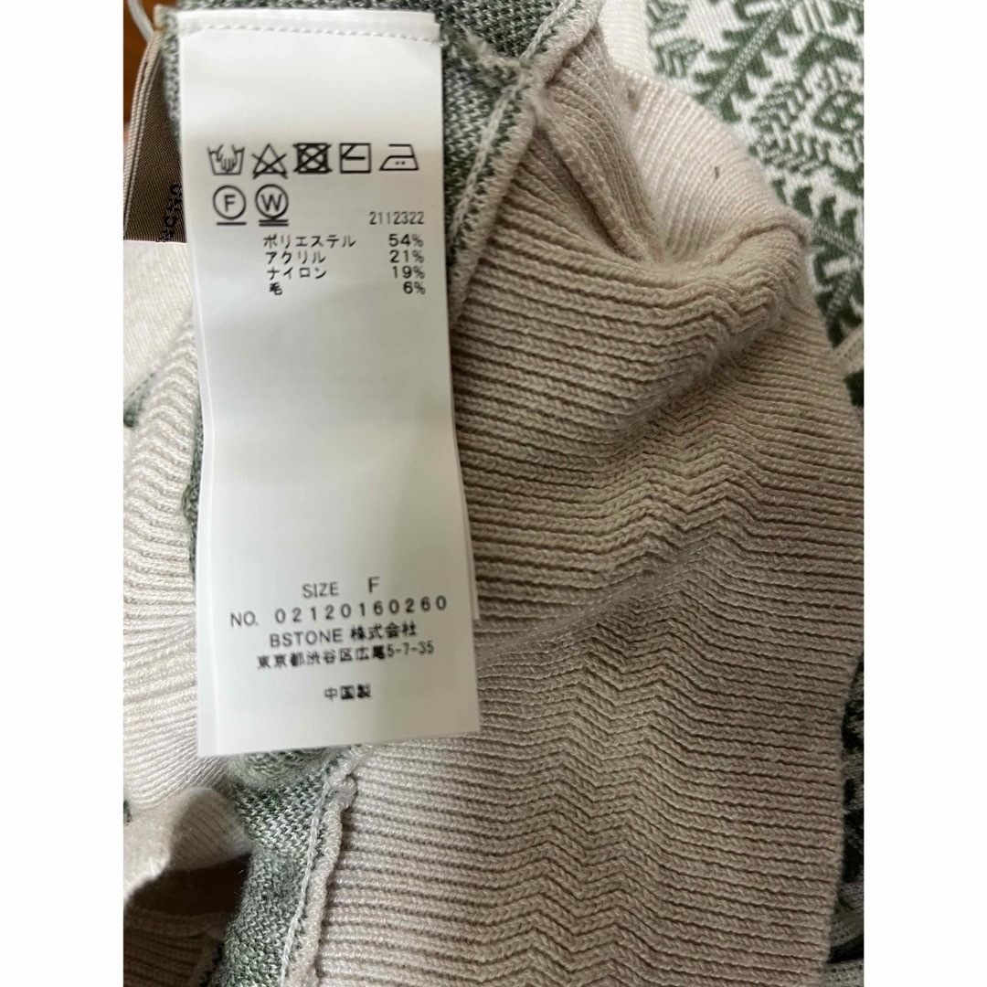 Ameri VINTAGE(アメリヴィンテージ)のUND HERRINGBONE JACQUARD KNIT CARDIGAN レディースのトップス(カーディガン)の商品写真