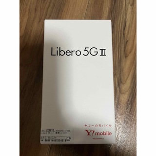 アンドロイド(ANDROID)のLibero 5G III ホワイト 64 GB Y!mobile(スマートフォン本体)