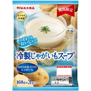 丸大食品 - 丸大食品 冷製じゃがいもスープ480gx2袋