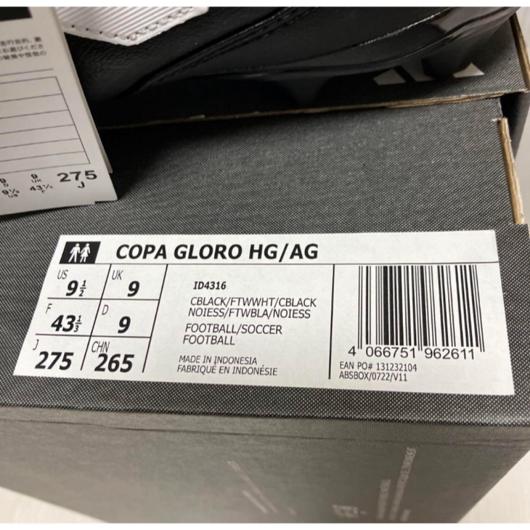 送料無料 新品 adidas COPA GLORO HG/AG 27.5