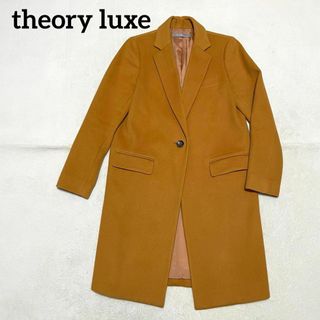 Theory luxe - 710希少色 theory luxe チェスターコート マリーゴールド 36