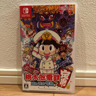 コナミ(KONAMI)の桃太郎電鉄 ～昭和 平成 令和も定番！～(家庭用ゲームソフト)