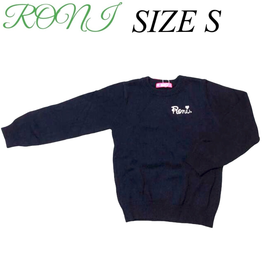 RONI(ロニィ)のX3 RONI 3 ニットスウェット キッズ/ベビー/マタニティのキッズ服女の子用(90cm~)(その他)の商品写真