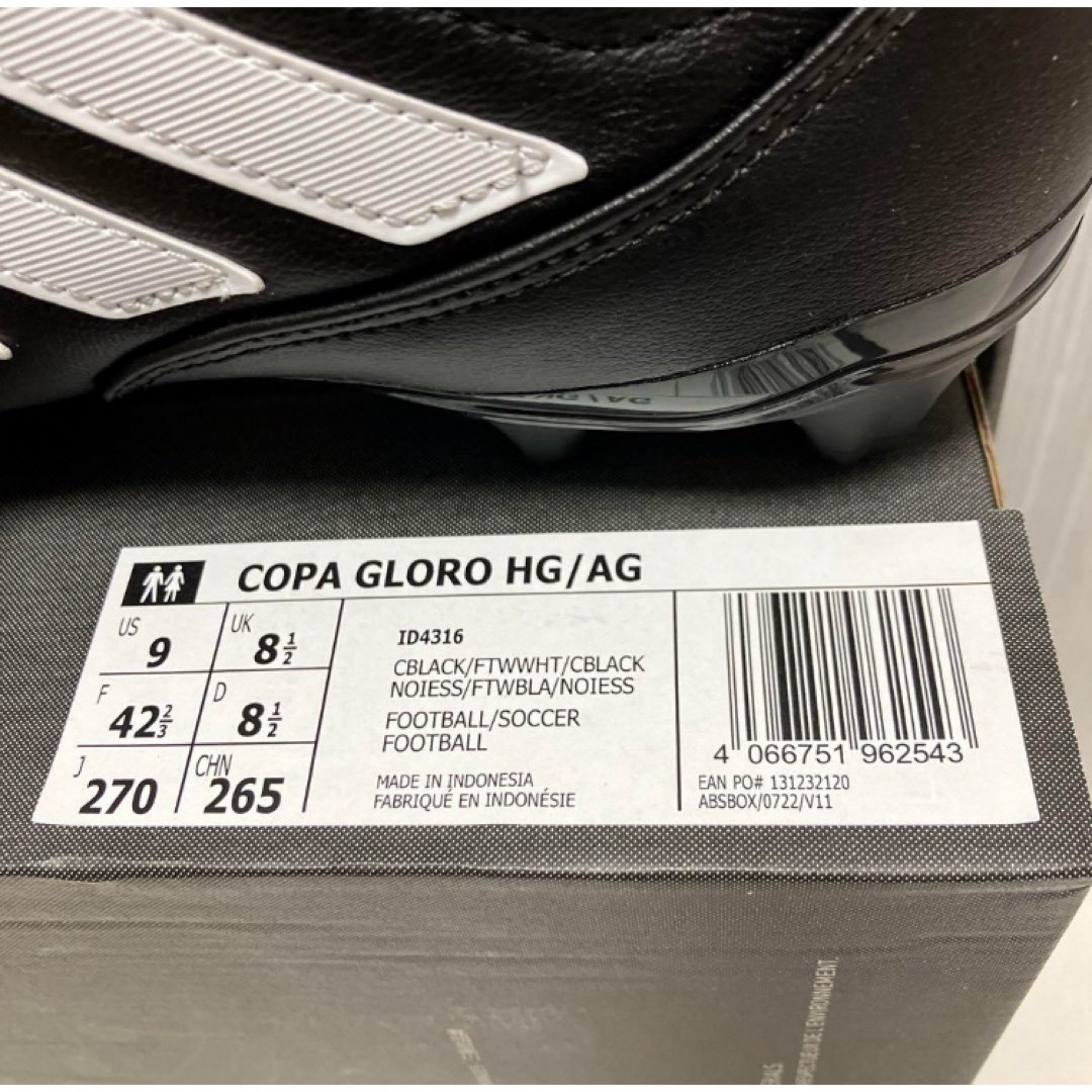 送料無料 新品 adidas COPA GLORO HG/AG 27