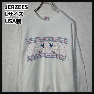 ジャージーズ(JERZEES)の【ジャージーズ】80s USA製スウェット　アヒル　アニマル　鳥　白ビンテージG(スウェット)