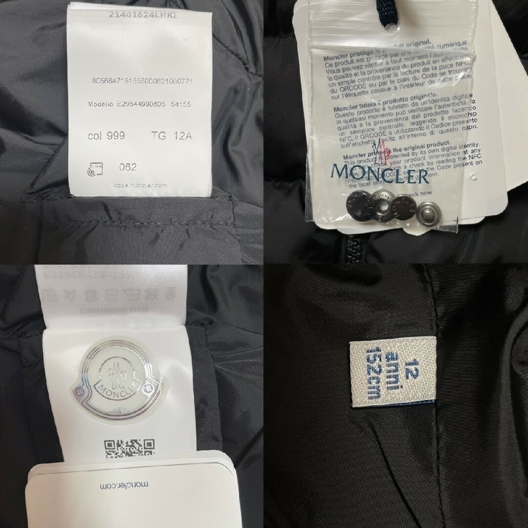 MONCLER(モンクレール)のモンクレール　シャーパル　CHARPAL 12A 00相当　ブラック　キッズ レディースのジャケット/アウター(ダウンジャケット)の商品写真