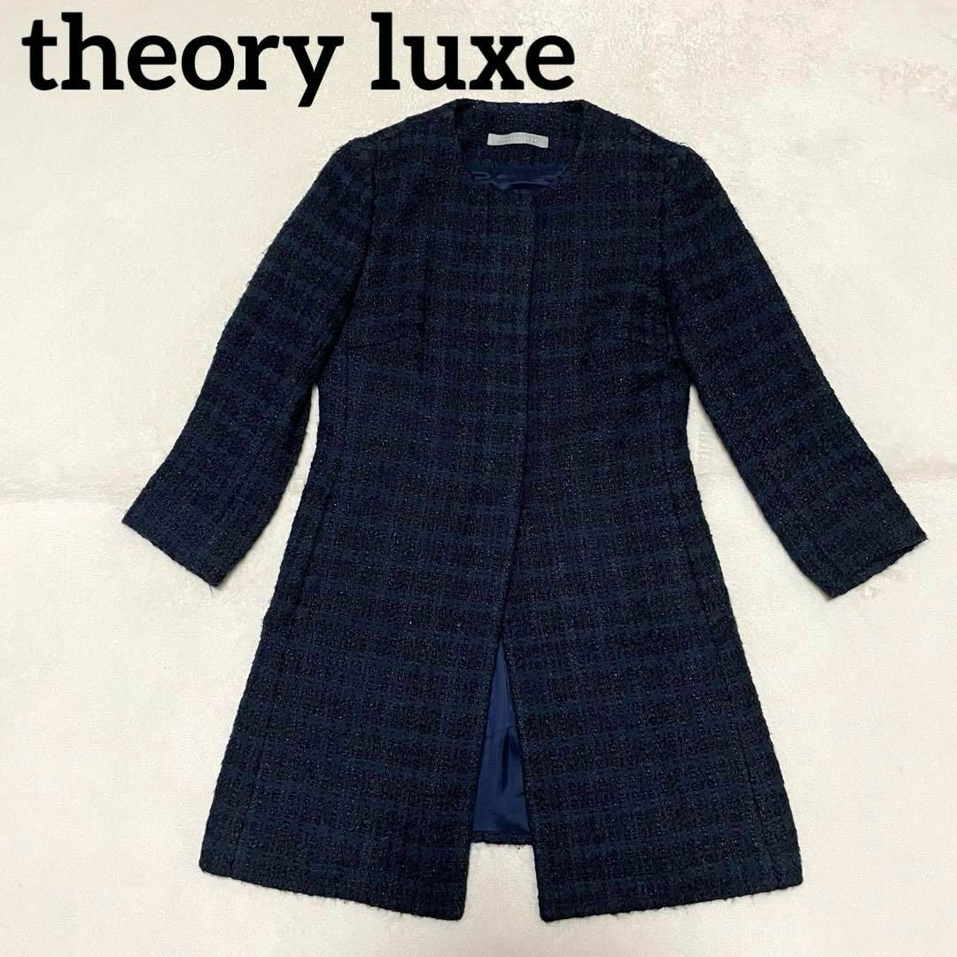 Theory luxe(セオリーリュクス)の708 theory luxe ノーカラーコート ネイビー ツイード レディースのジャケット/アウター(ロングコート)の商品写真