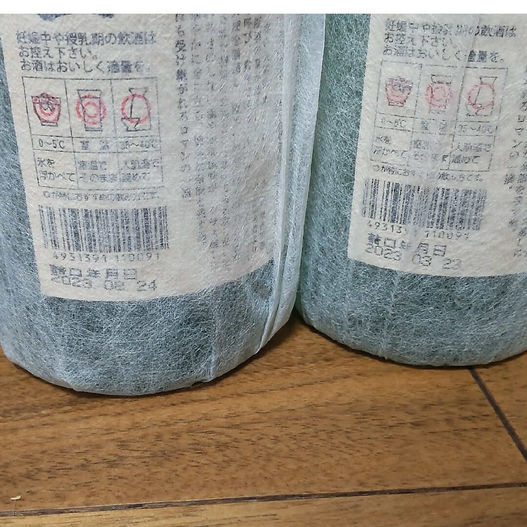 芋焼酎 5本セット 村尾1.8㍑→1本 魔王1.8㍑→2本 魔王720ml→2本 芋焼酎 5本セット 村尾1.8㍑→1本 魔王1.8㍑→2本 魔王720ml→2本