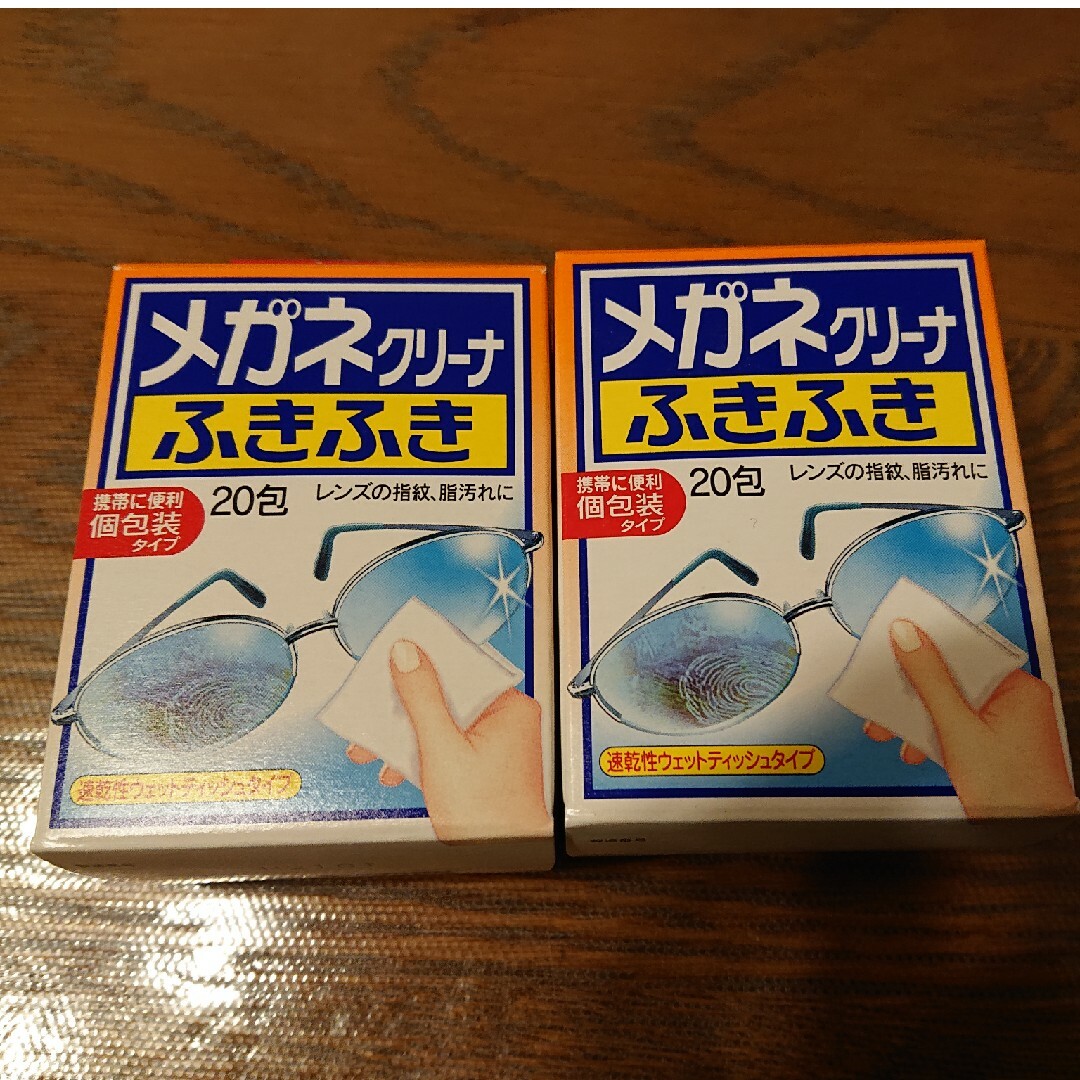 小林製薬(コバヤシセイヤク)のメガネクリーナ ふきふき 20包 2個セット レディースのファッション小物(サングラス/メガネ)の商品写真