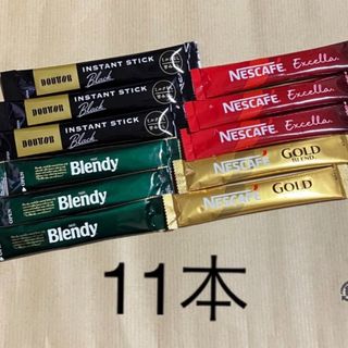 ネスレ(Nestle)のスティックコーヒー11本(コーヒー)