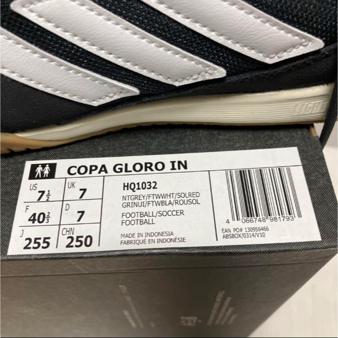 adidas(アディダス)の送料無料 新品 adidas COPA GLORO IN 25.5 スポーツ/アウトドアのサッカー/フットサル(シューズ)の商品写真