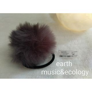 アースミュージックアンドエコロジー(earth music & ecology)の新品　定価1990円 earth musicecology　ファーポニー　グレー(ヘアゴム/シュシュ)