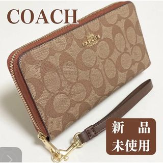 ★★新品COACH★ 長財布 シグネチャー★ ロング ジップ C4452★並行輸(財布)