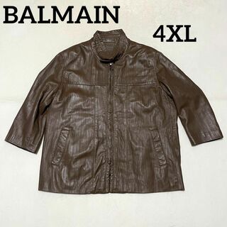 バルマン(BALMAIN)の700 大きいサイズ BALMAIN 4L レザージャケット 総柄裏地 茶(レザージャケット)
