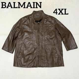 バルマン(BALMAIN)の700 大きいサイズ BALMAIN 4L レザージャケット 総柄裏地 茶(レザージャケット)