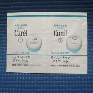 キュレル(Curel)のCurel モイストリペアアイクリーム　サンプル(アイケア/アイクリーム)