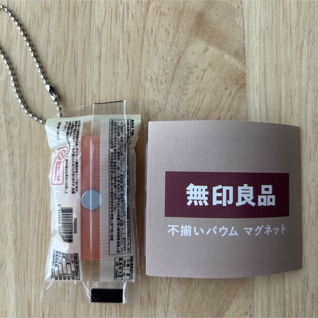 MUJI (無印良品)(ムジルシリョウヒン)の無印良品　ガチャ　いちごバウム　マグネット　チェーン エンタメ/ホビーのおもちゃ/ぬいぐるみ(模型/プラモデル)の商品写真