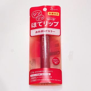 エテュセ(ettusais)のエテュセ　ほてリップ【新品未使用/匿名配送】(リップケア/リップクリーム)